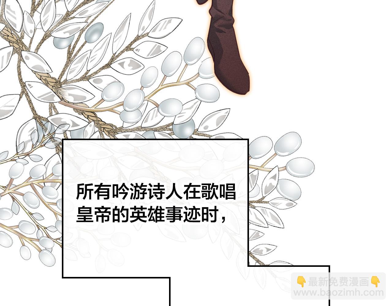 第168话 想方设法勾引她～168