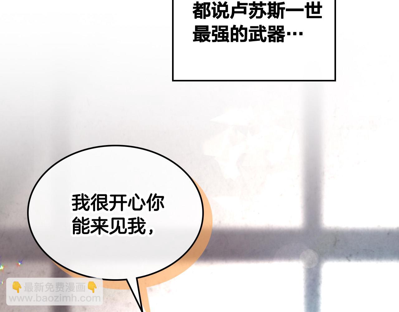 第168话 想方设法勾引她～169