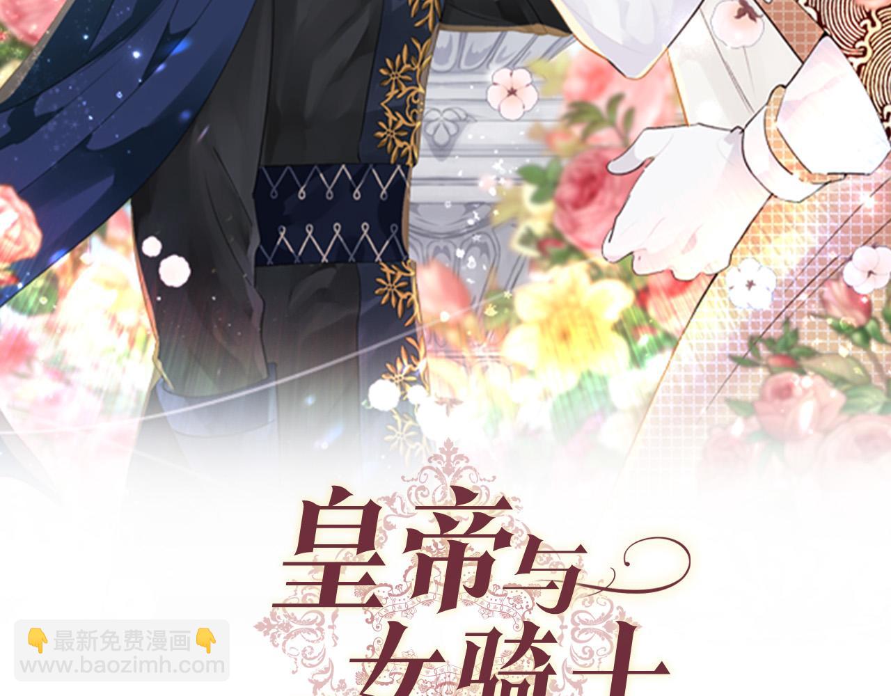 第168话 想方设法勾引她～17