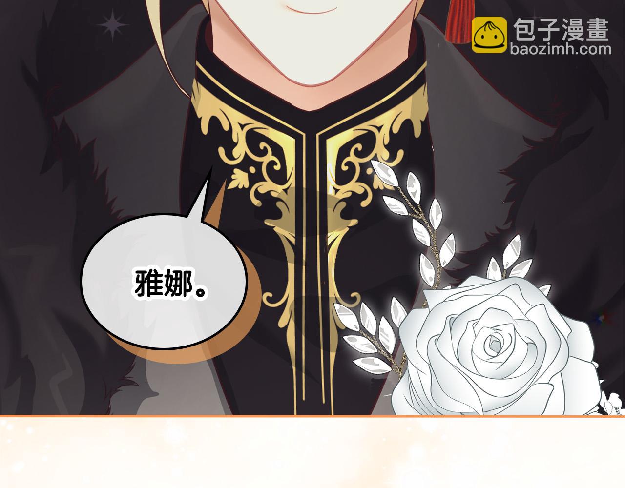 第168话 想方设法勾引她～171