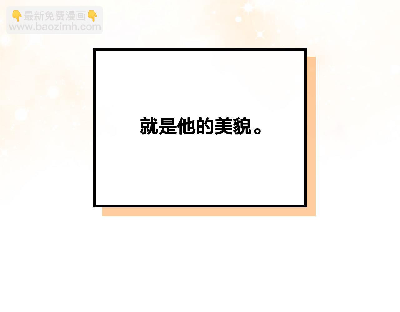 第168话 想方设法勾引她～172