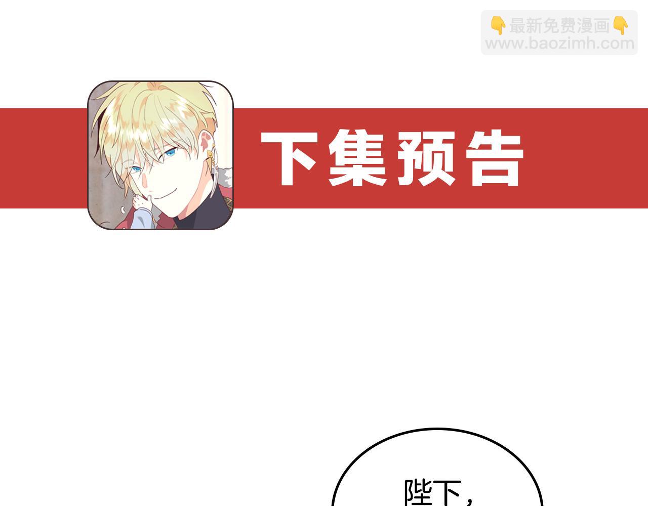 第168话 想方设法勾引她～177
