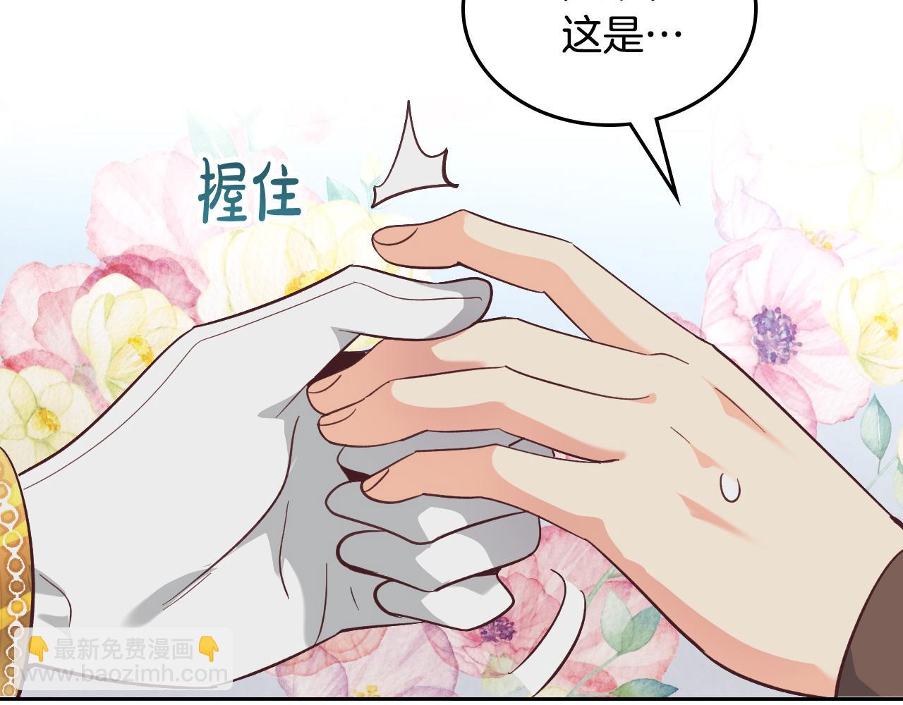 第168话 想方设法勾引她～178