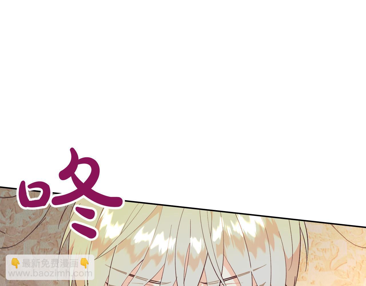 第168话 想方设法勾引她～21