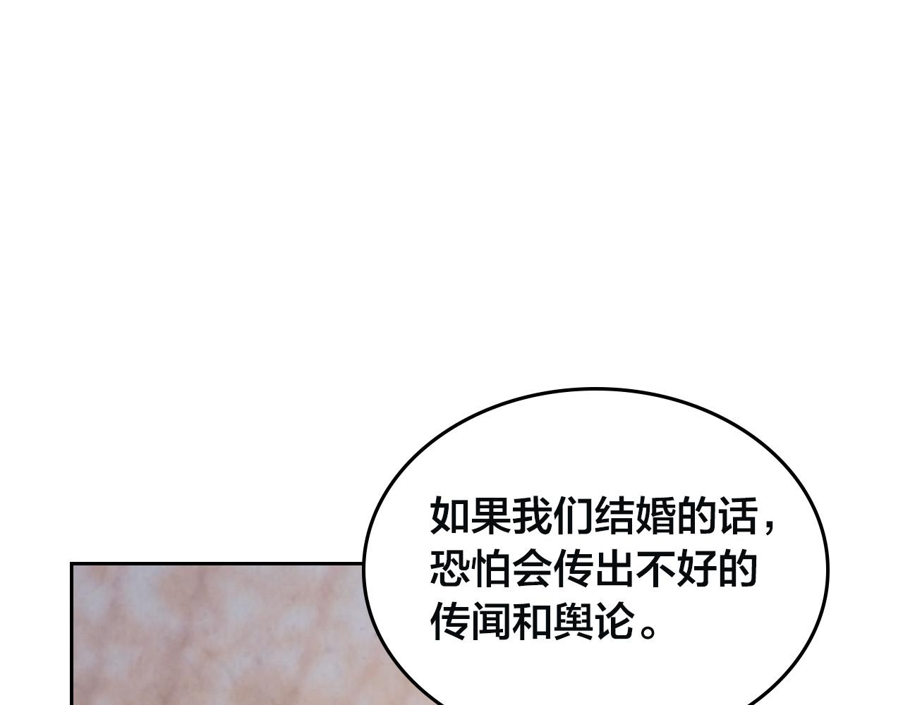 第168话 想方设法勾引她～23
