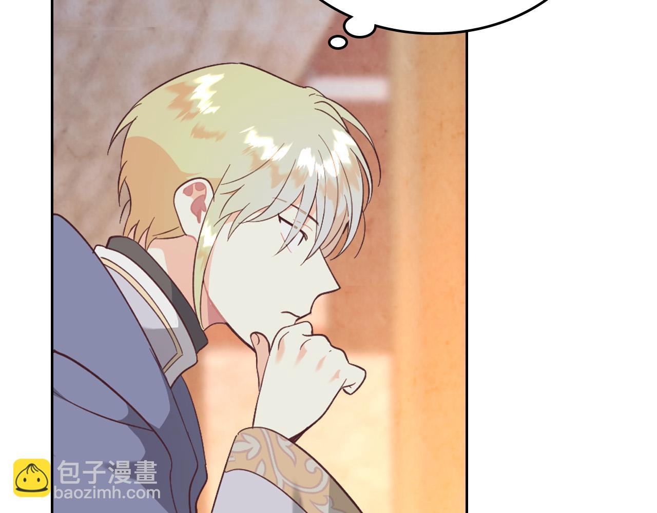 第168话 想方设法勾引她～24