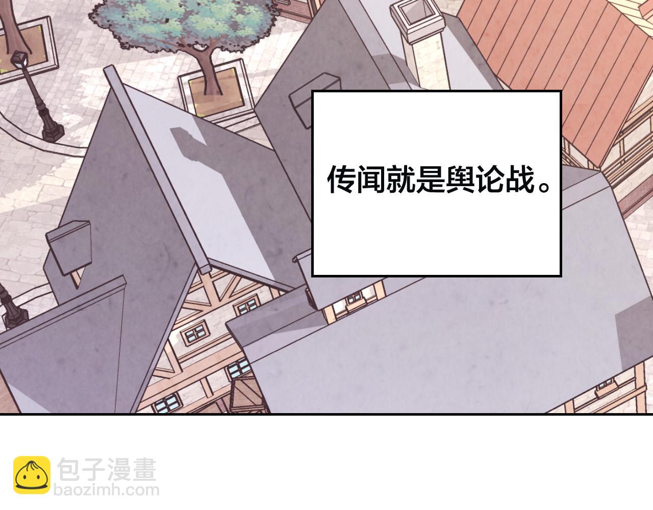 第168话 想方设法勾引她～28