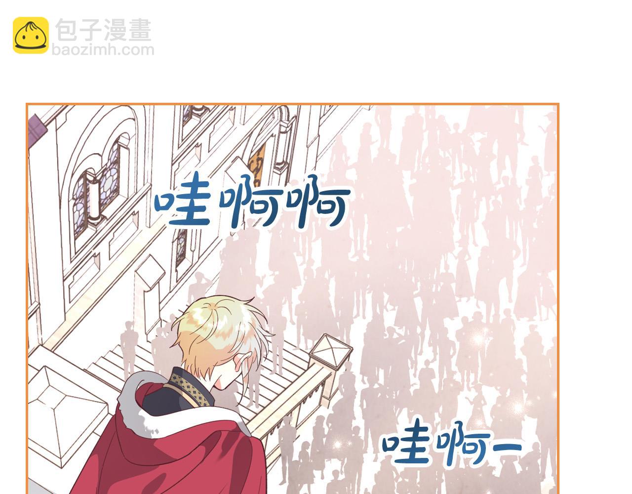 第168话 想方设法勾引她～3