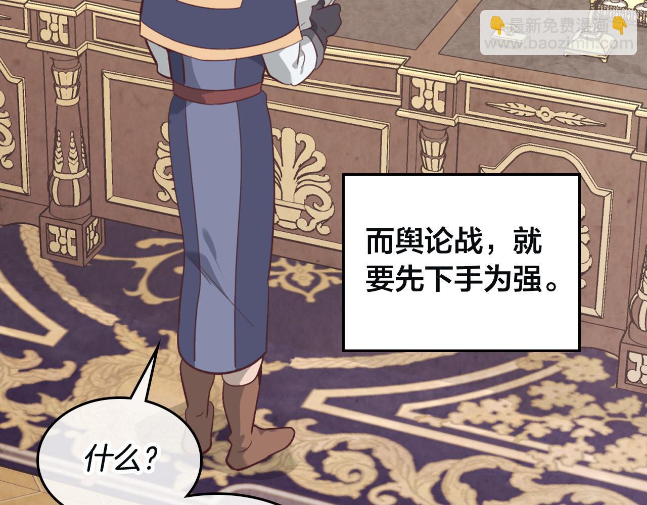 第168话 想方设法勾引她～31