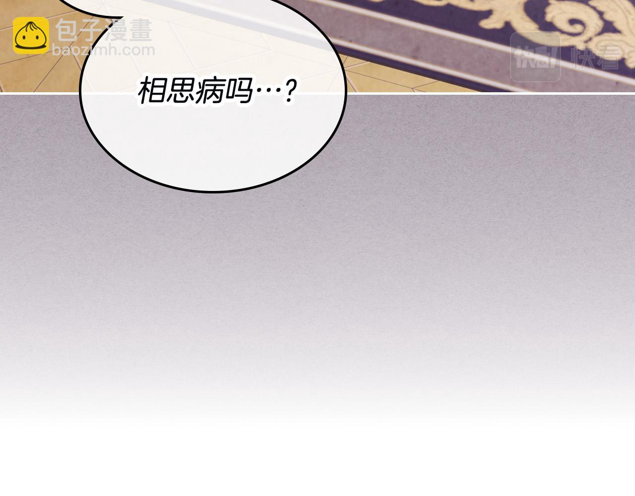第168话 想方设法勾引她～32