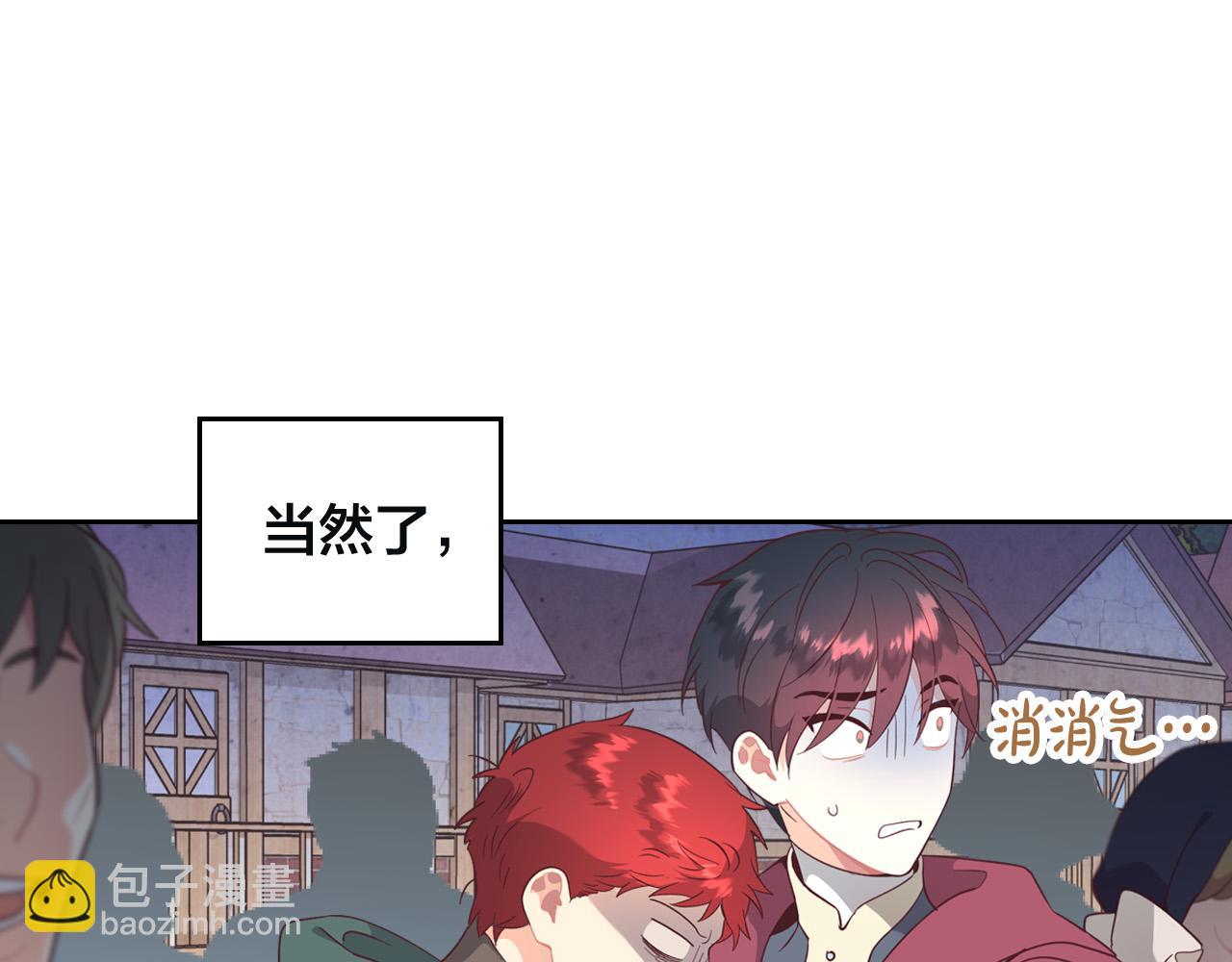 第168话 想方设法勾引她～33