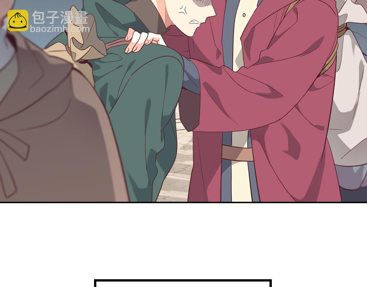 第168话 想方设法勾引她～34