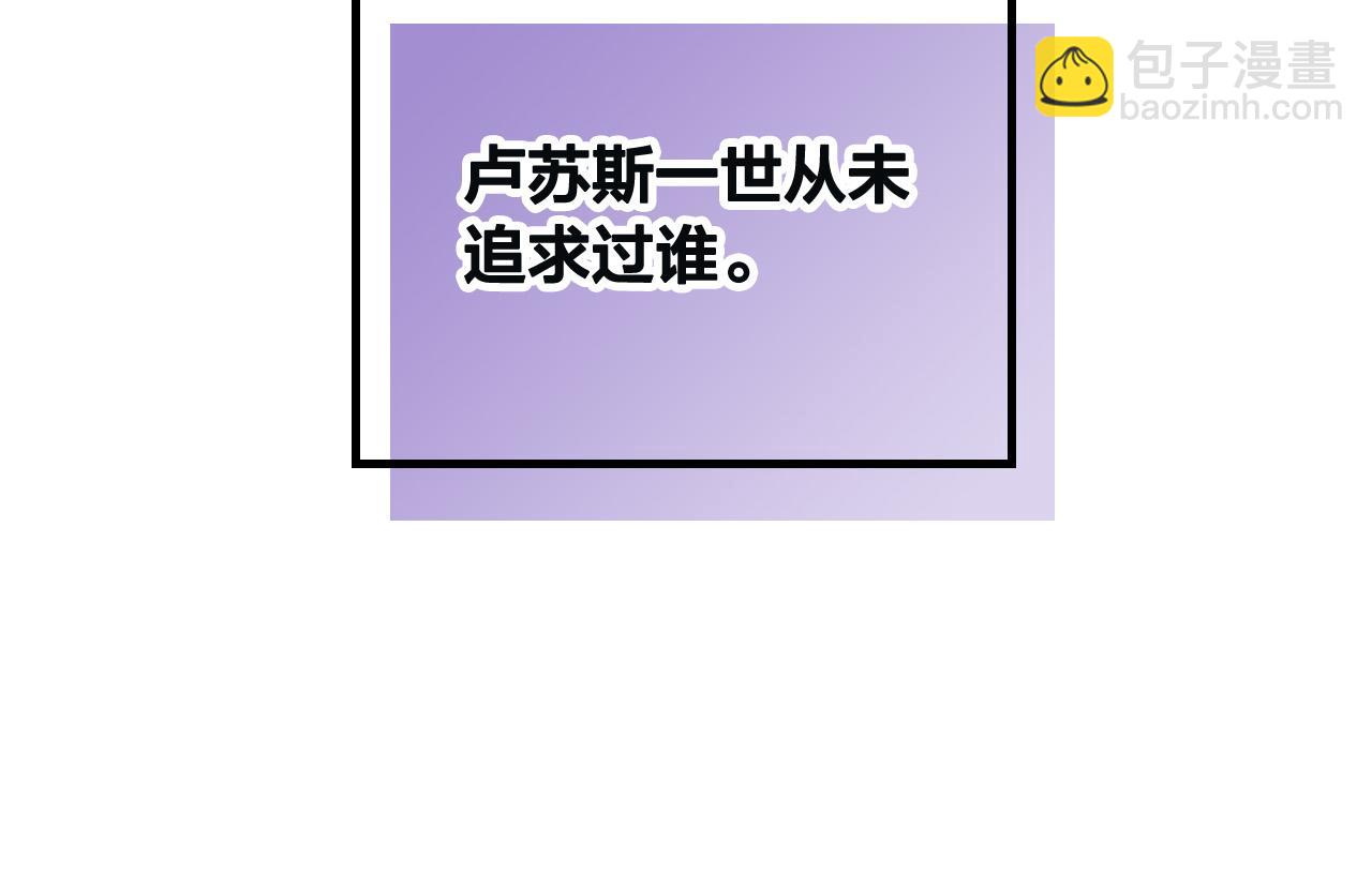 第168话 想方设法勾引她～35