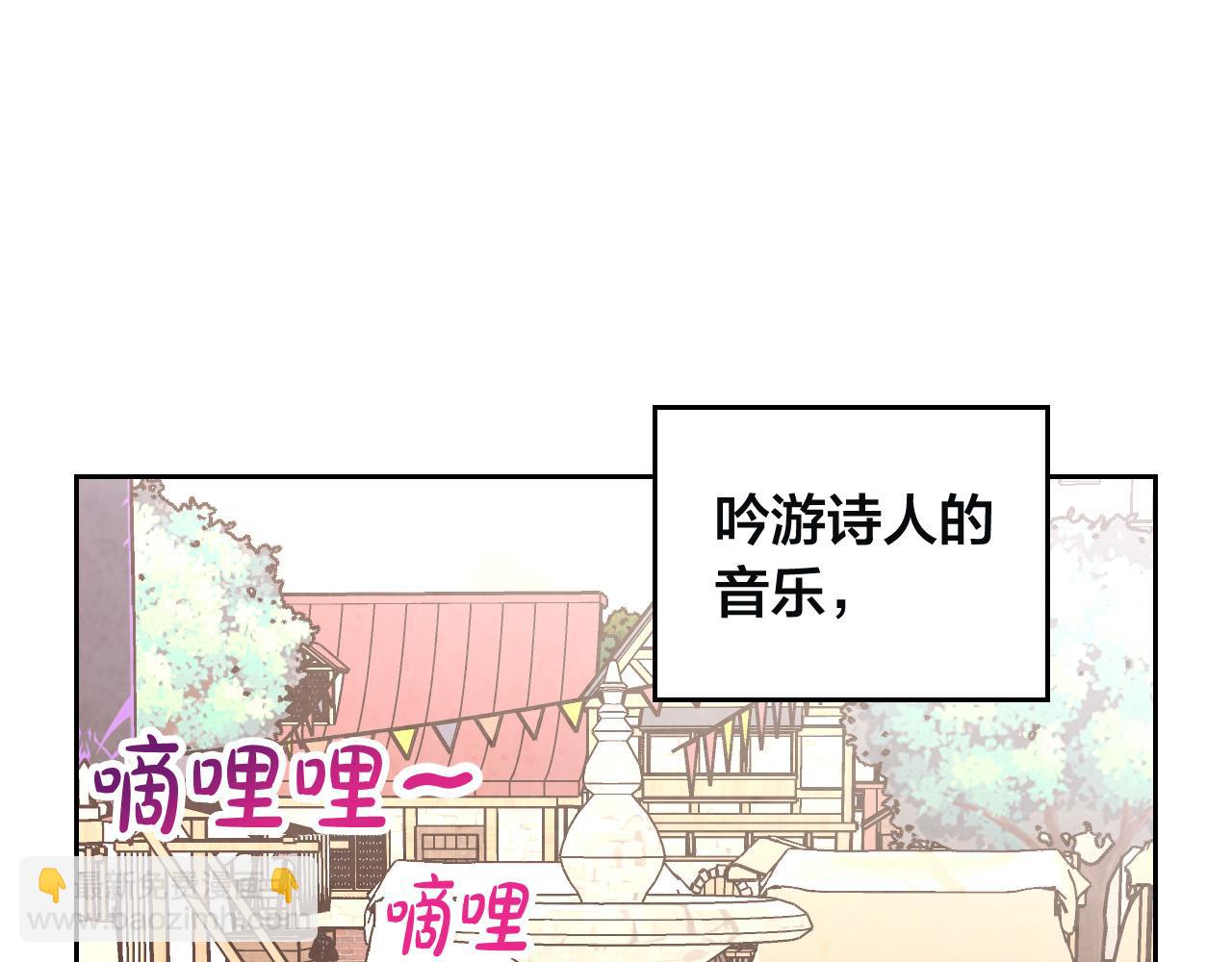 第168话 想方设法勾引她～36