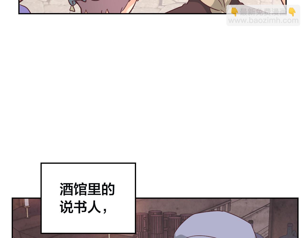 第168话 想方设法勾引她～38