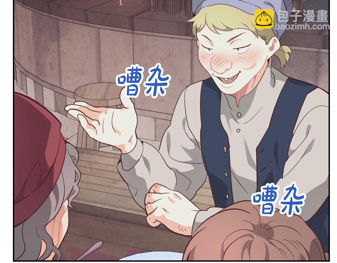 第168话 想方设法勾引她～39