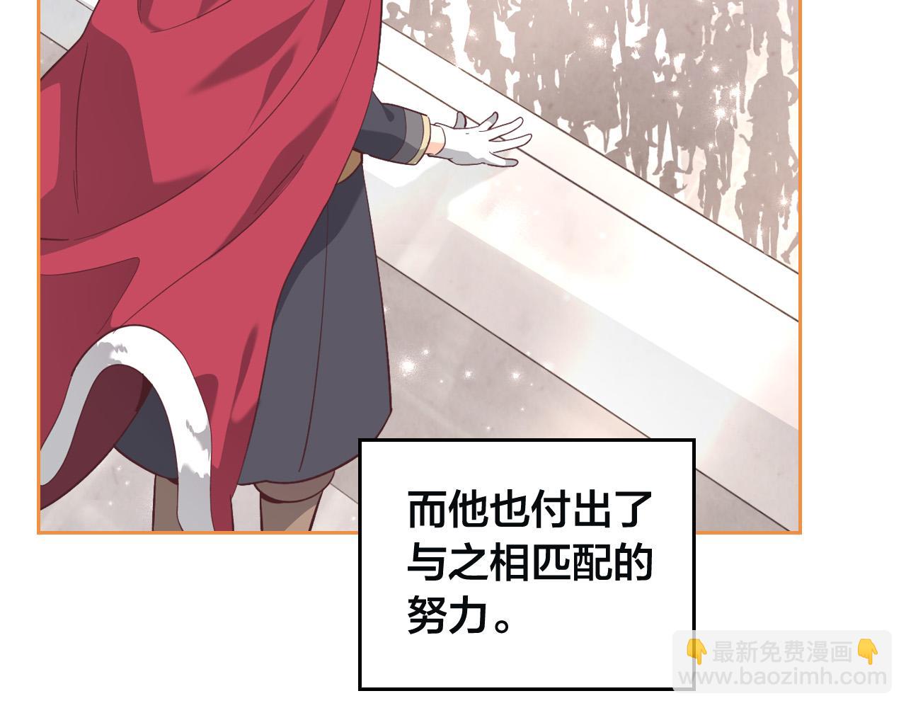 第168话 想方设法勾引她～4