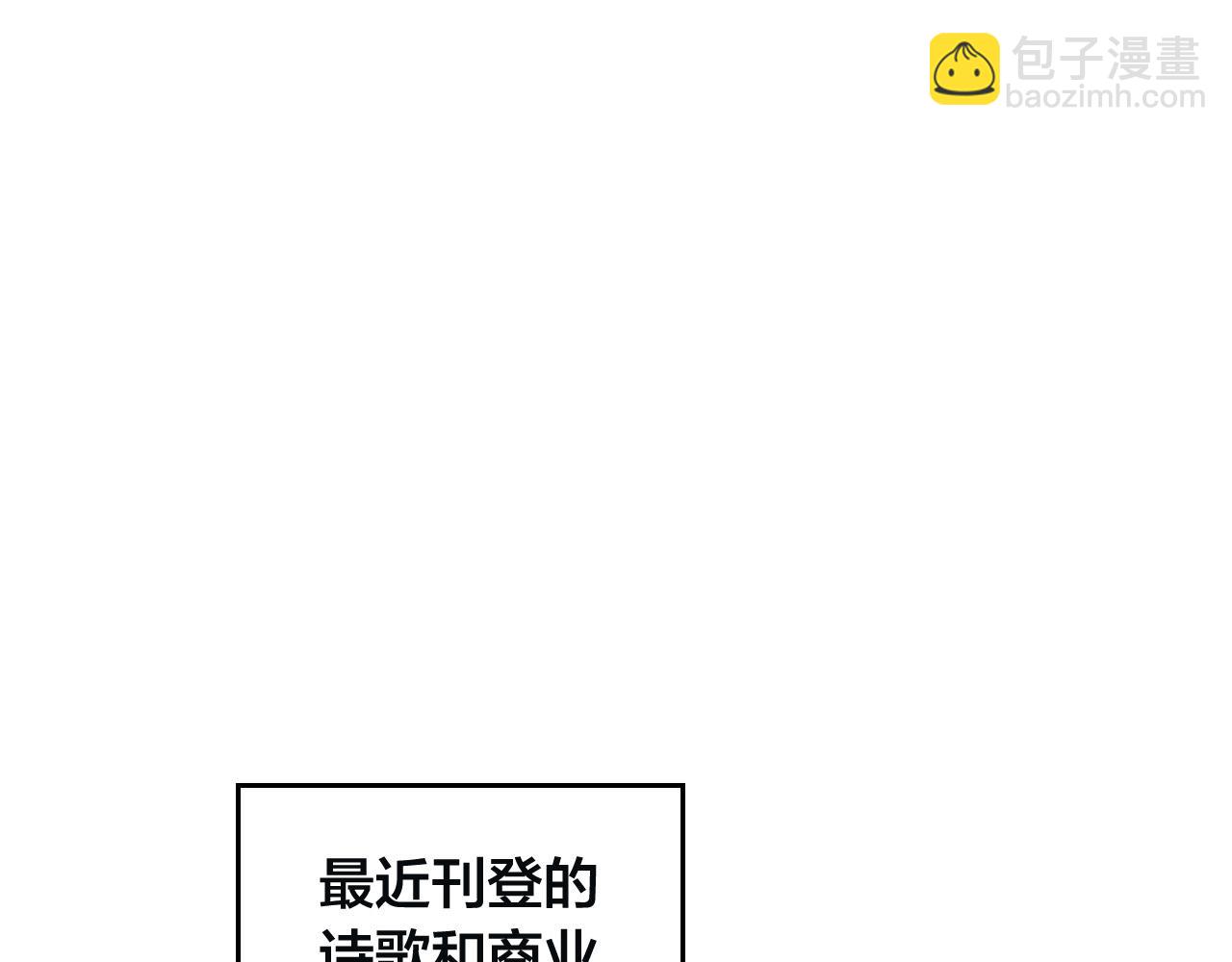 第168话 想方设法勾引她～40