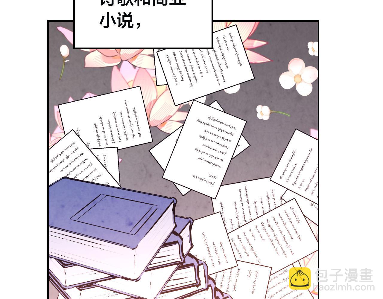 第168话 想方设法勾引她～41