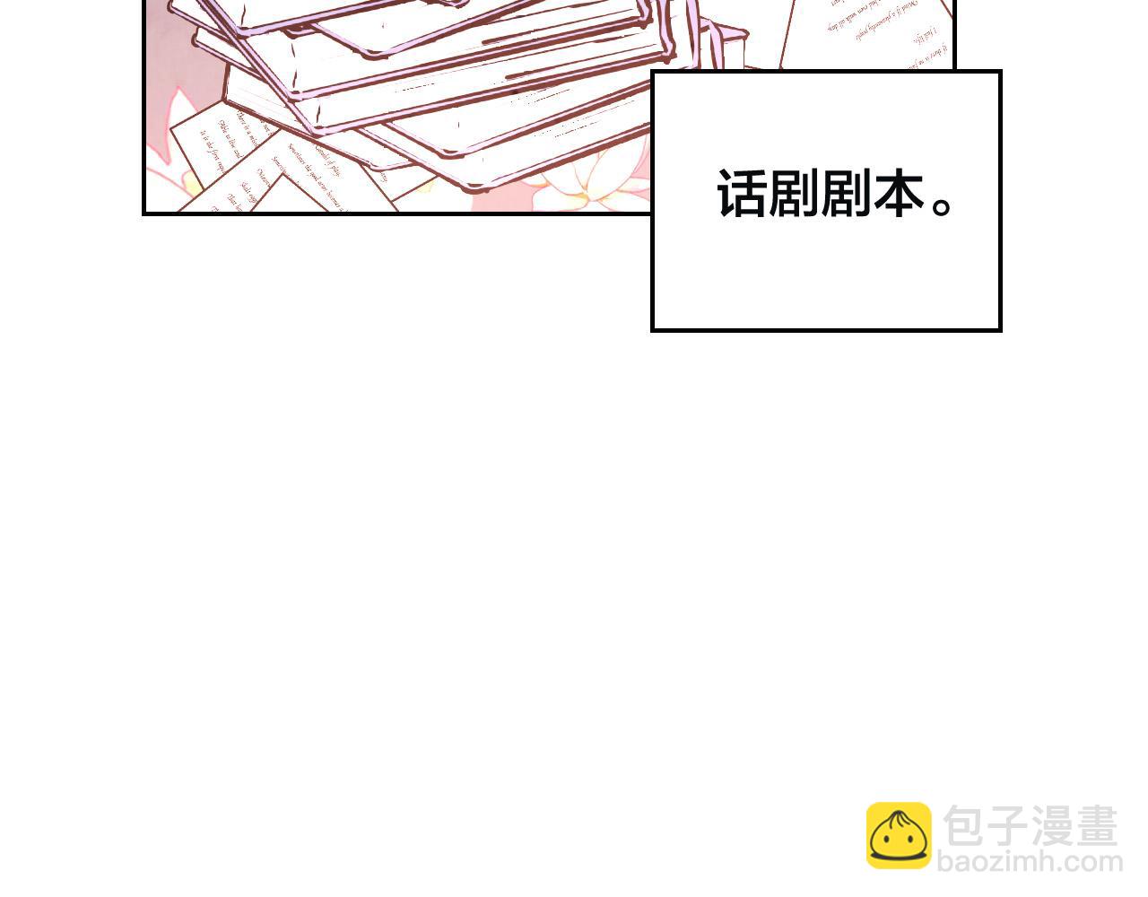 第168话 想方设法勾引她～42
