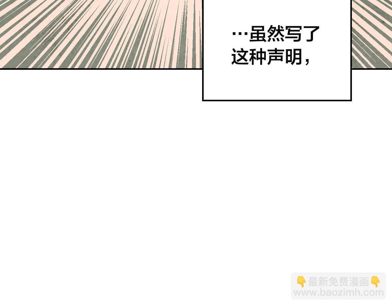 第168话 想方设法勾引她～44