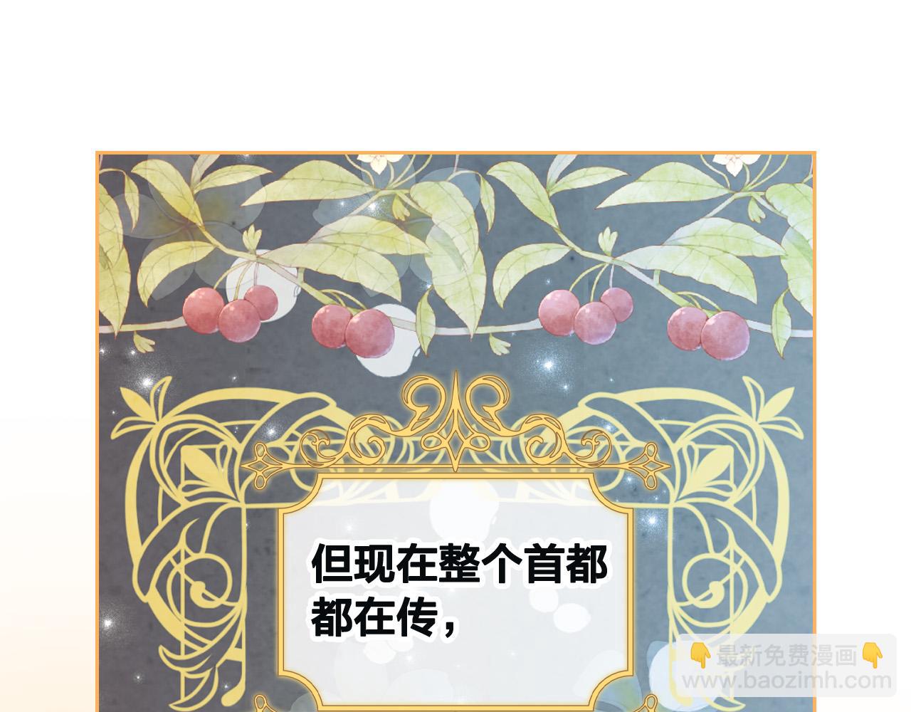 第168话 想方设法勾引她～45