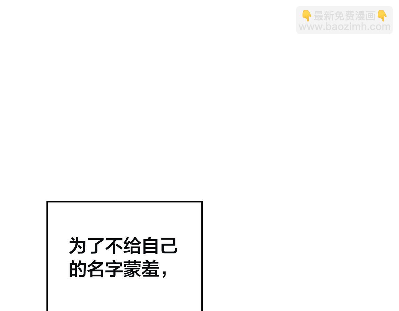 第168话 想方设法勾引她～5