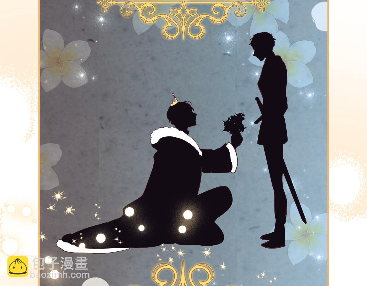第168话 想方设法勾引她～50