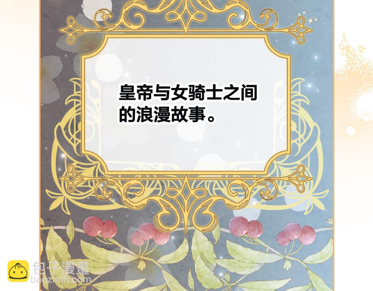 第168话 想方设法勾引她～51