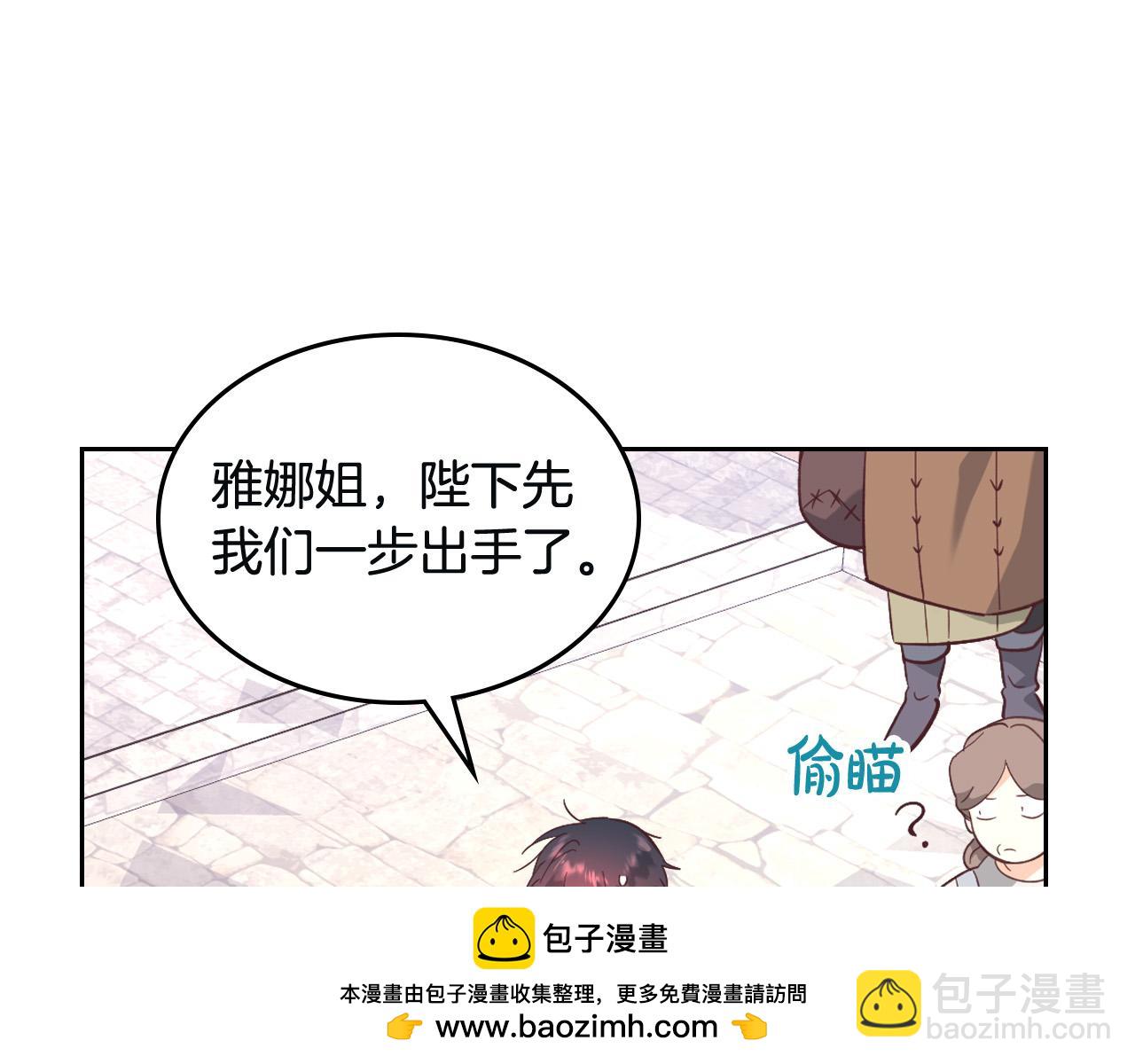 第168话 想方设法勾引她～53