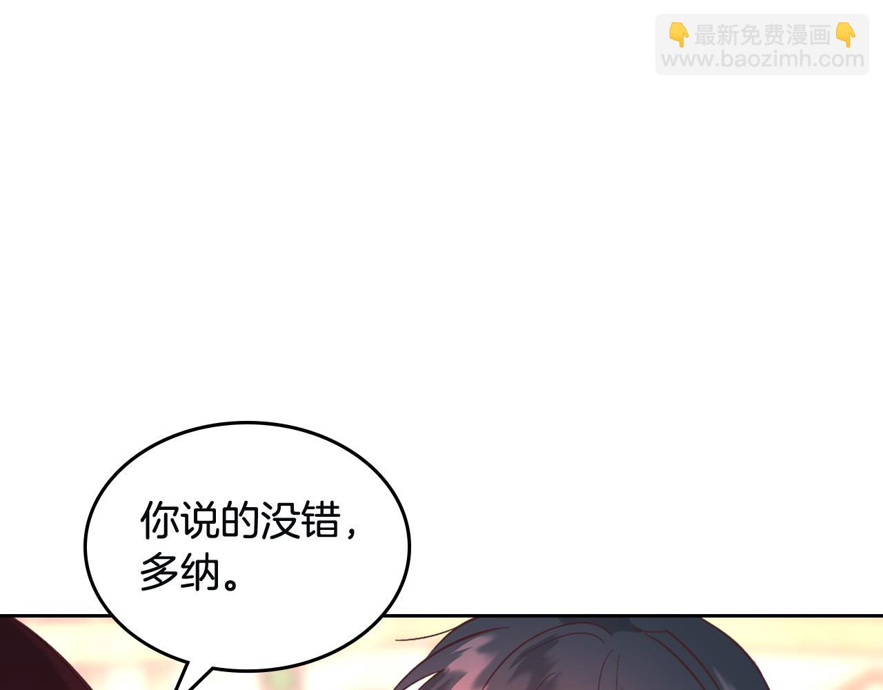 第168话 想方设法勾引她～58
