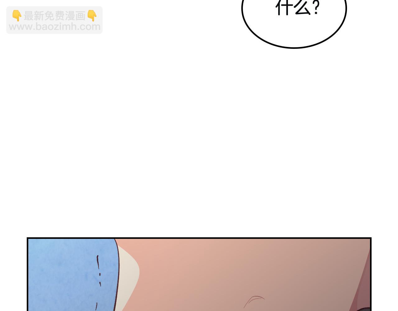 第168话 想方设法勾引她～60
