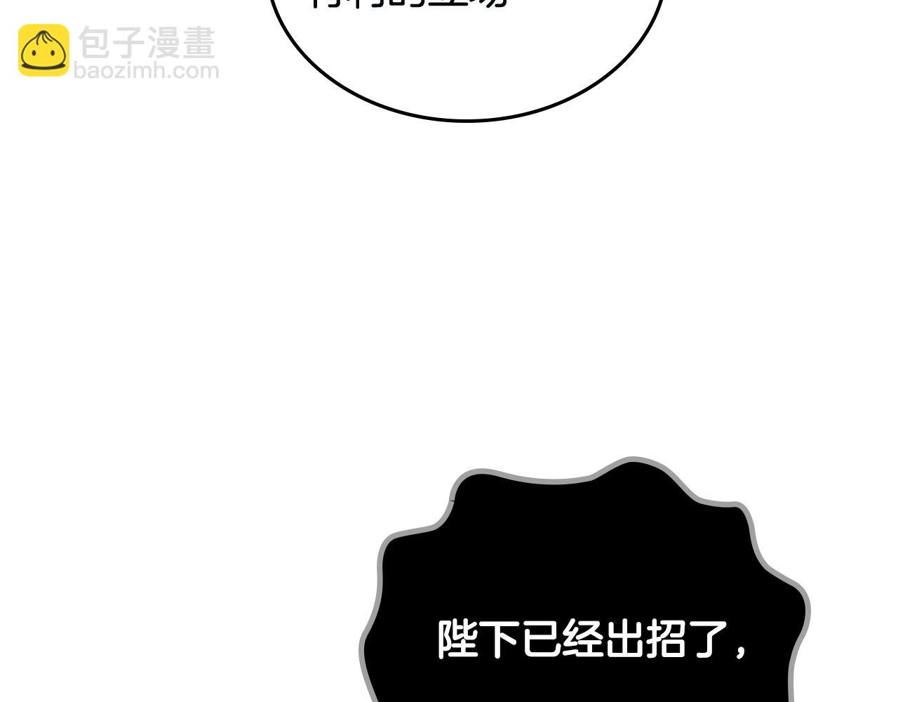 第168话 想方设法勾引她～62