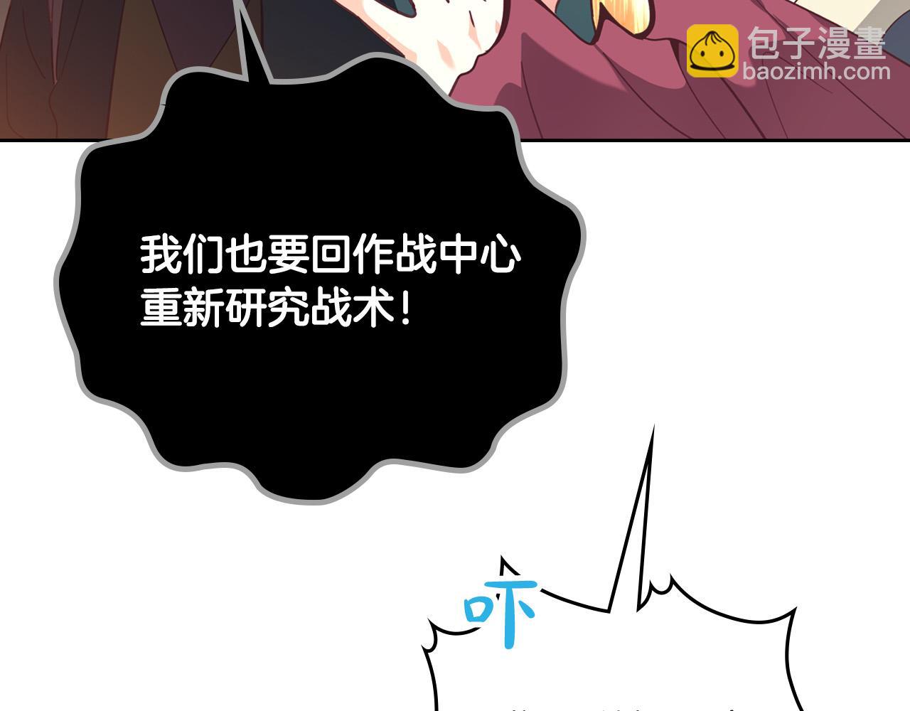 第168话 想方设法勾引她～64