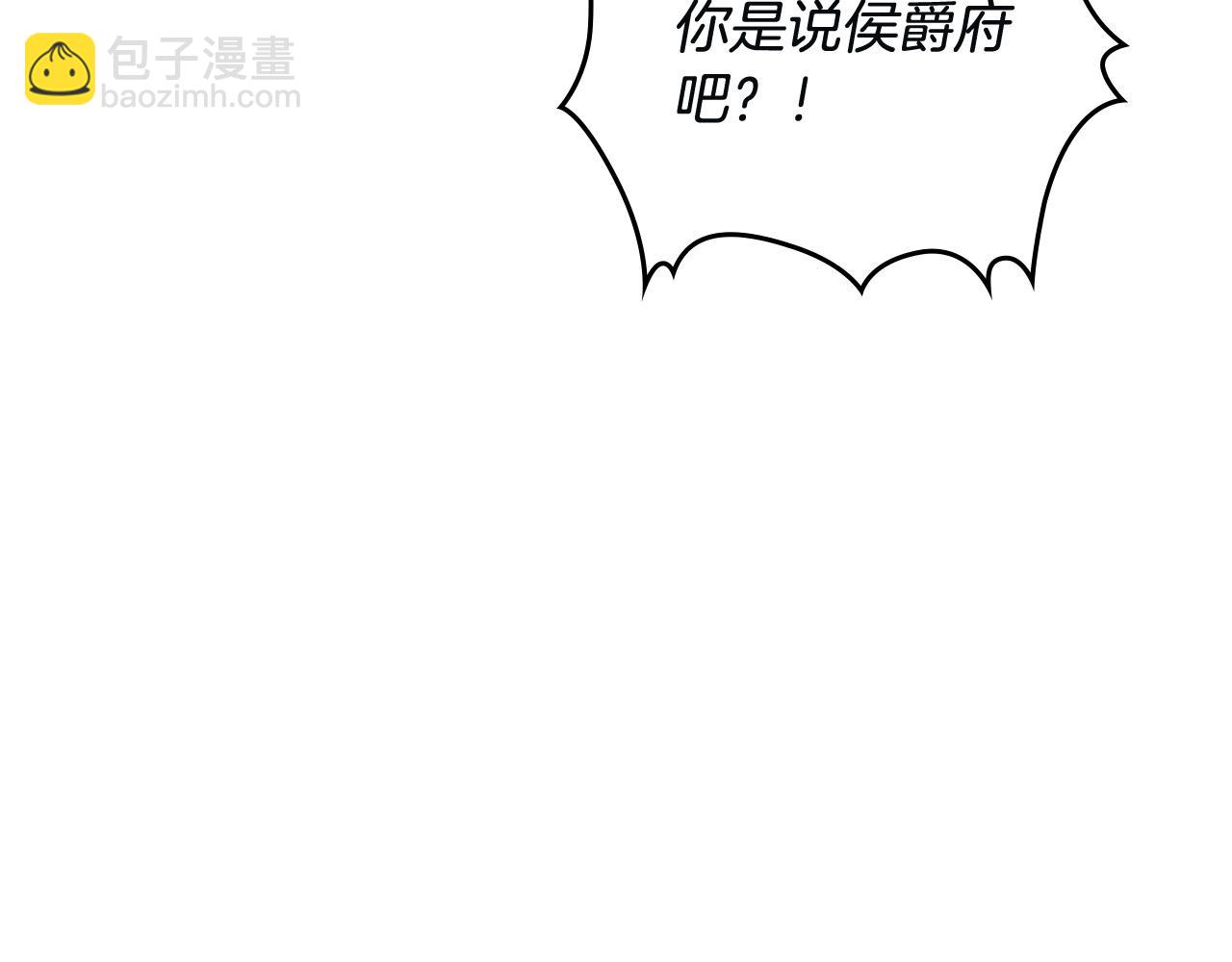 第168话 想方设法勾引她～65