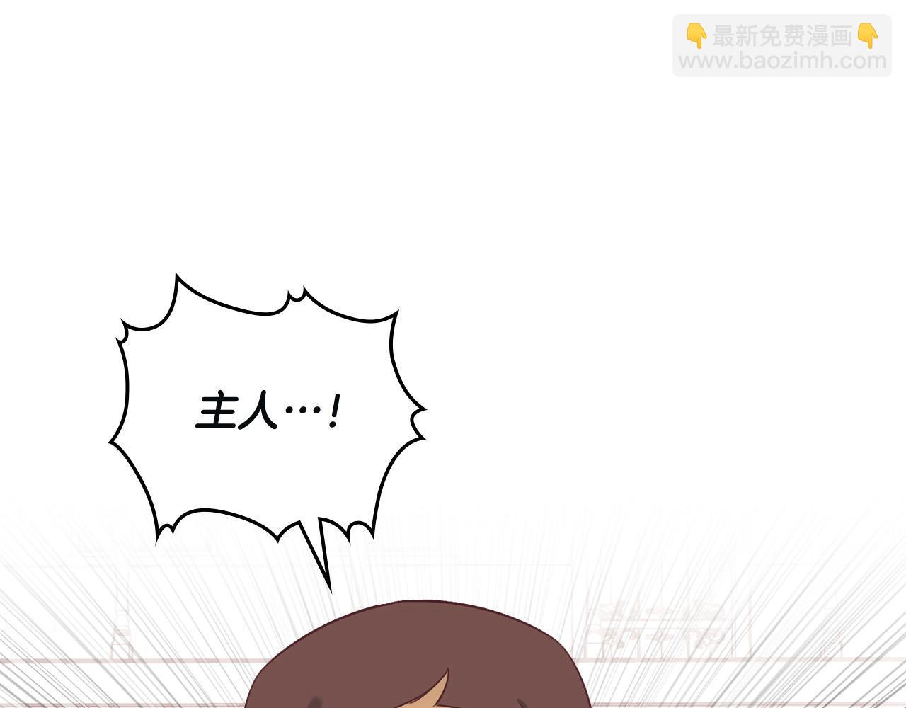 第168话 想方设法勾引她～67
