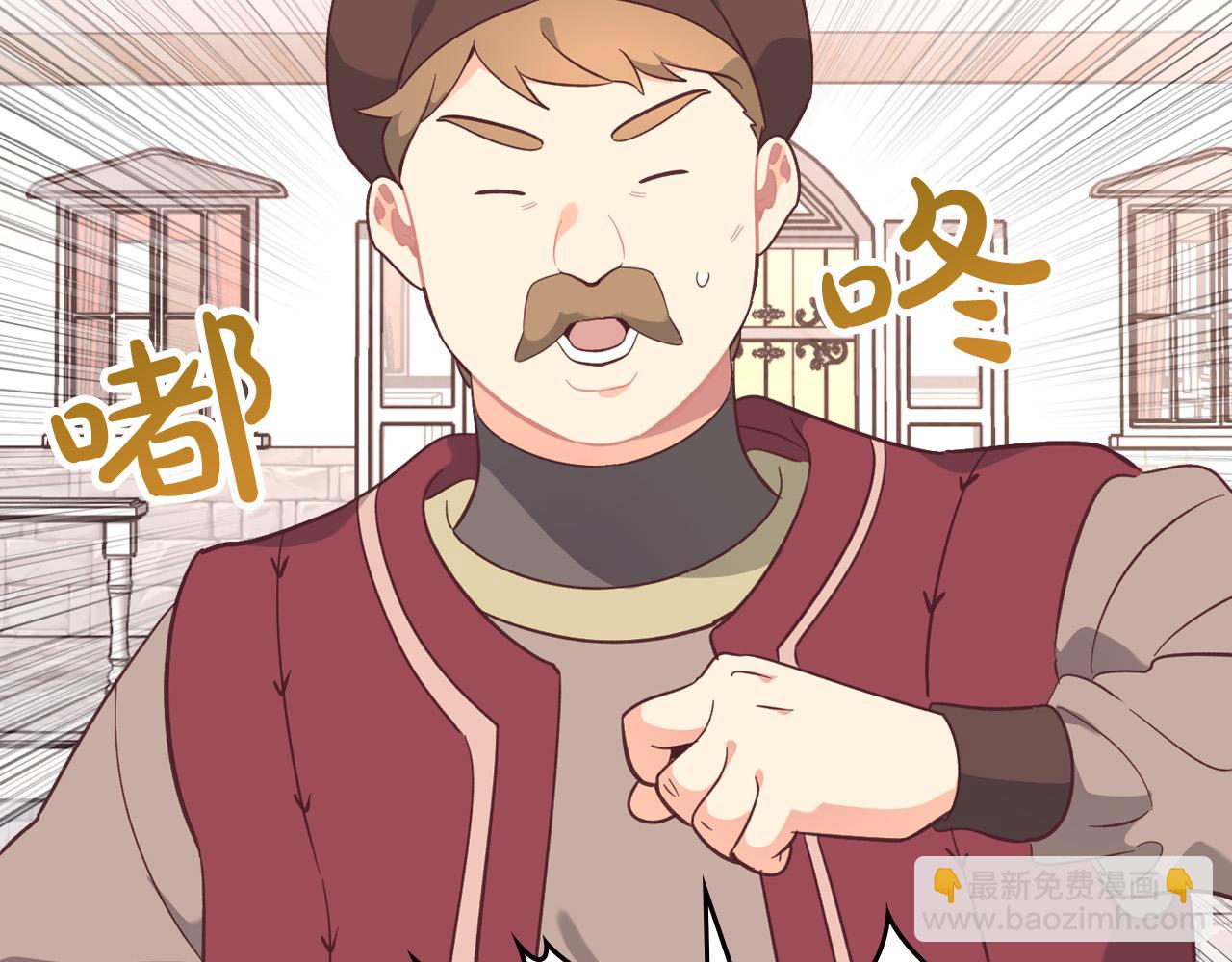 第168话 想方设法勾引她～68
