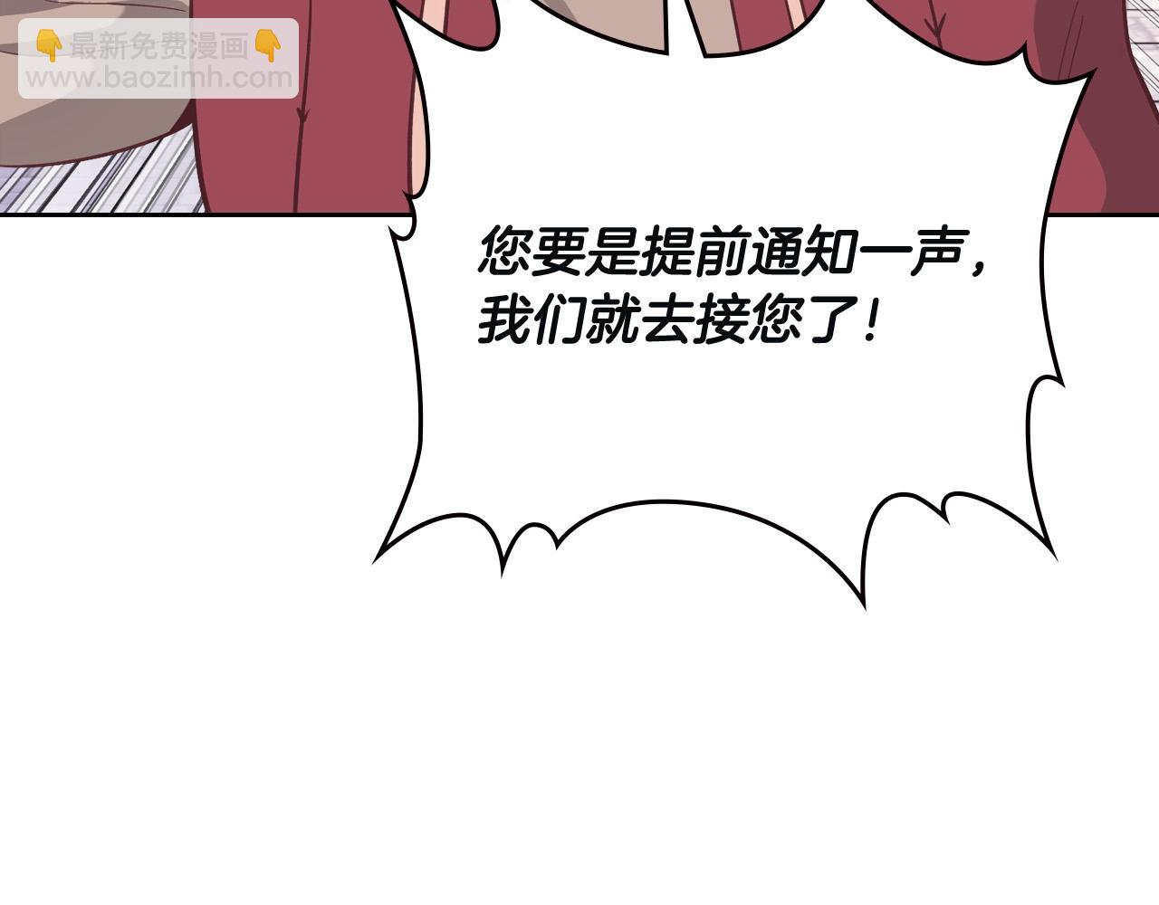 第168话 想方设法勾引她～69