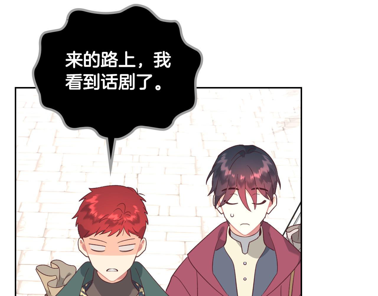 第168话 想方设法勾引她～70