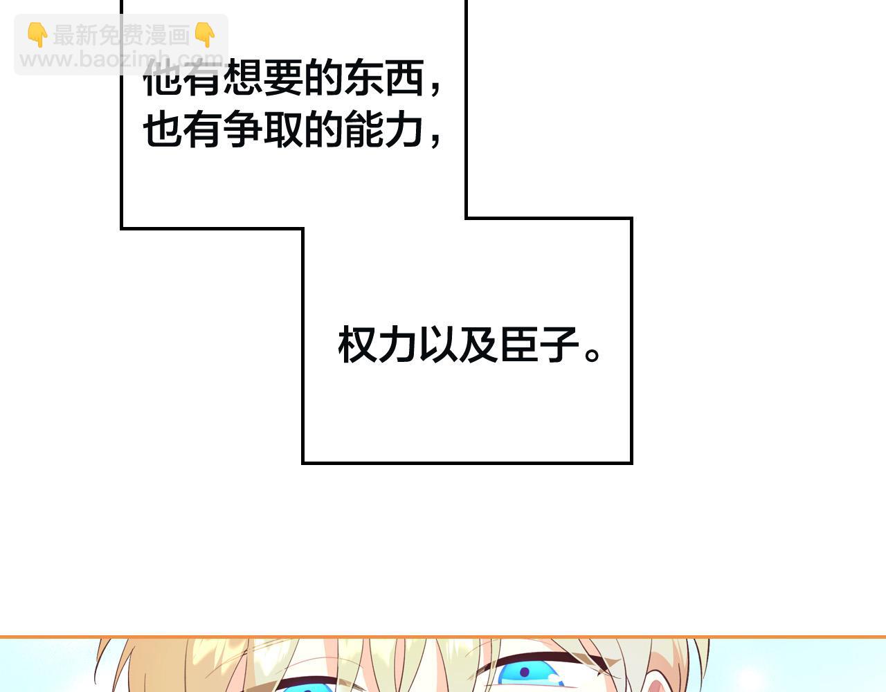 第168话 想方设法勾引她～8