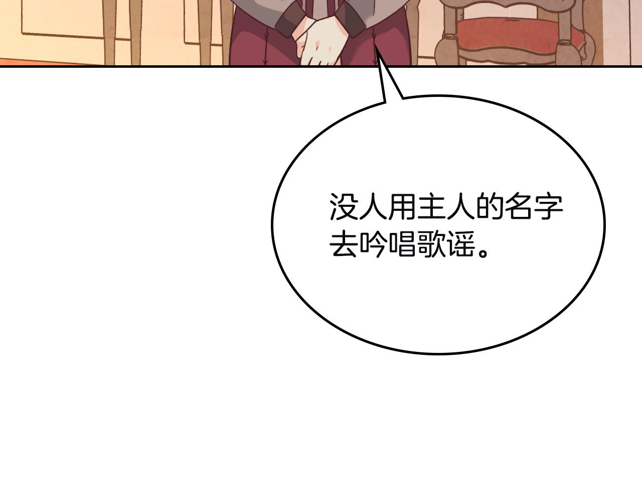 第168话 想方设法勾引她～84