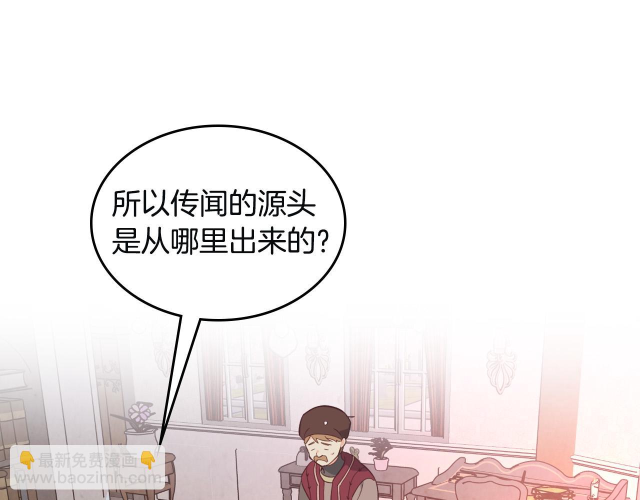 第168话 想方设法勾引她～85