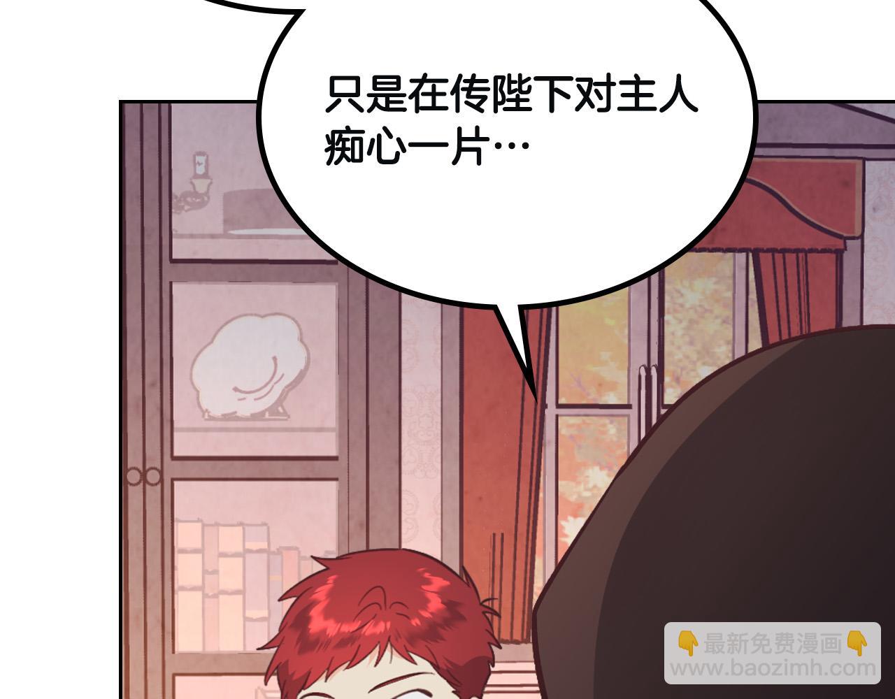 第168话 想方设法勾引她～88