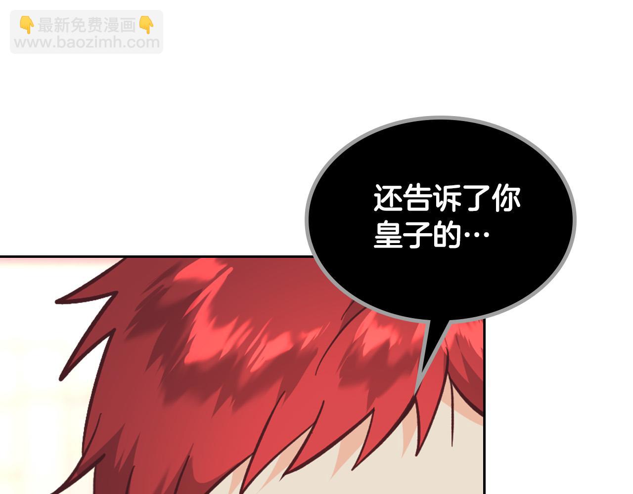第168话 想方设法勾引她～90