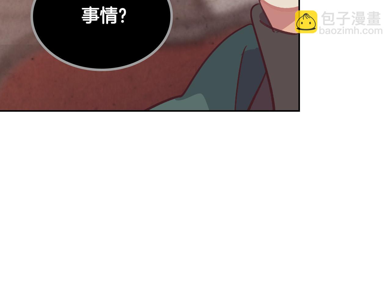 第168话 想方设法勾引她～92