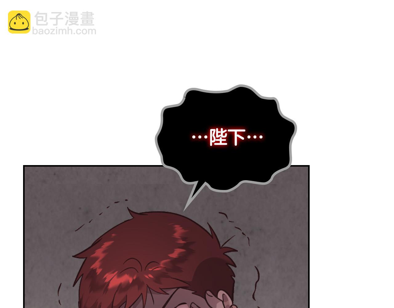 第168话 想方设法勾引她～95