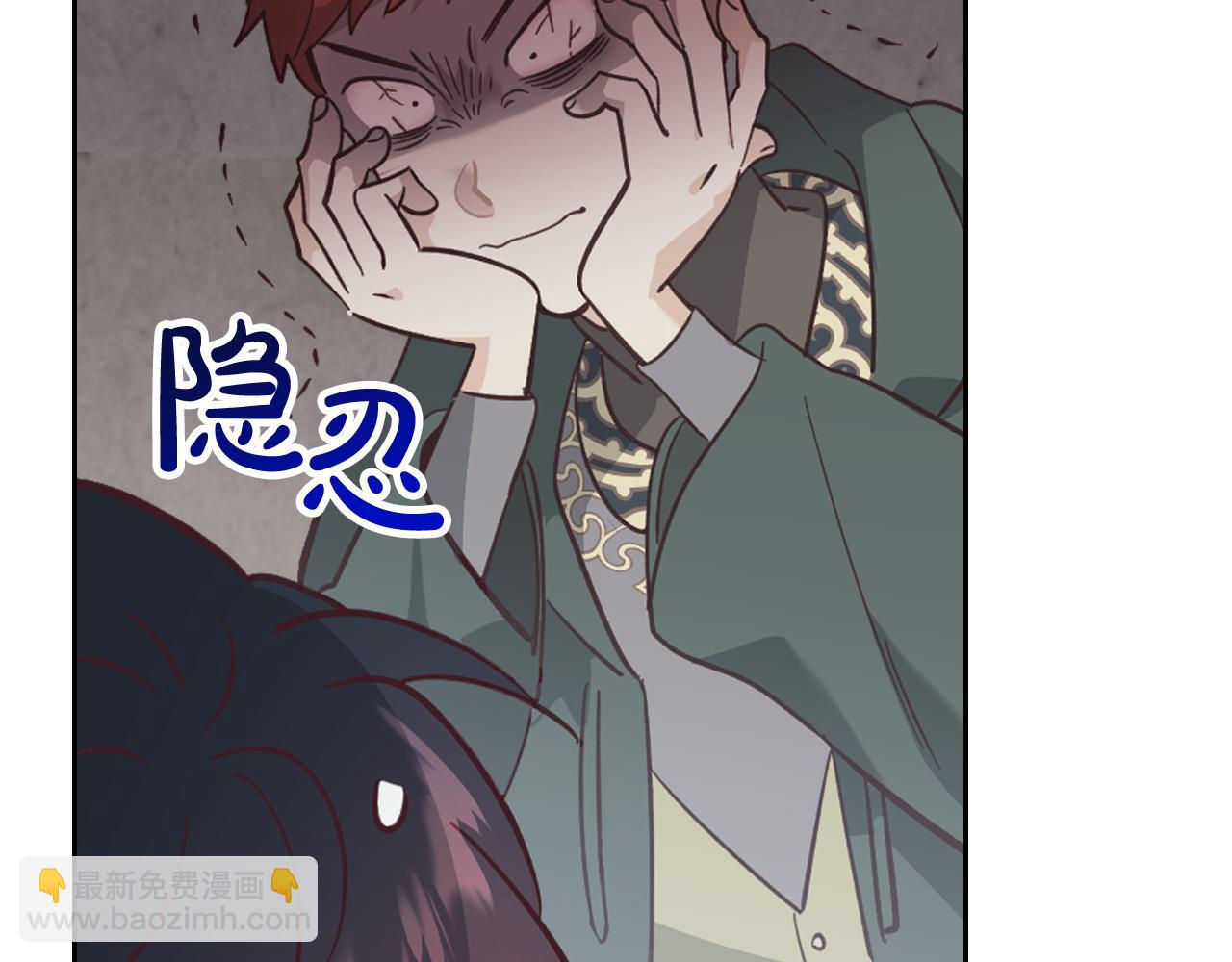 第168话 想方设法勾引她～96