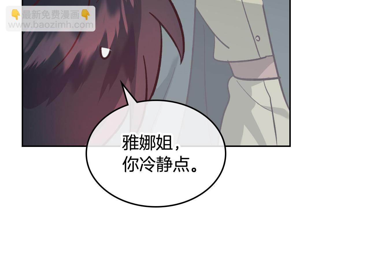 第168话 想方设法勾引她～97