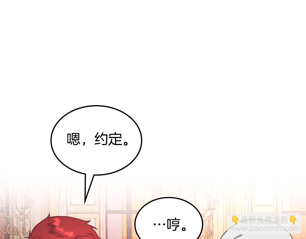 第172话 讨厌105