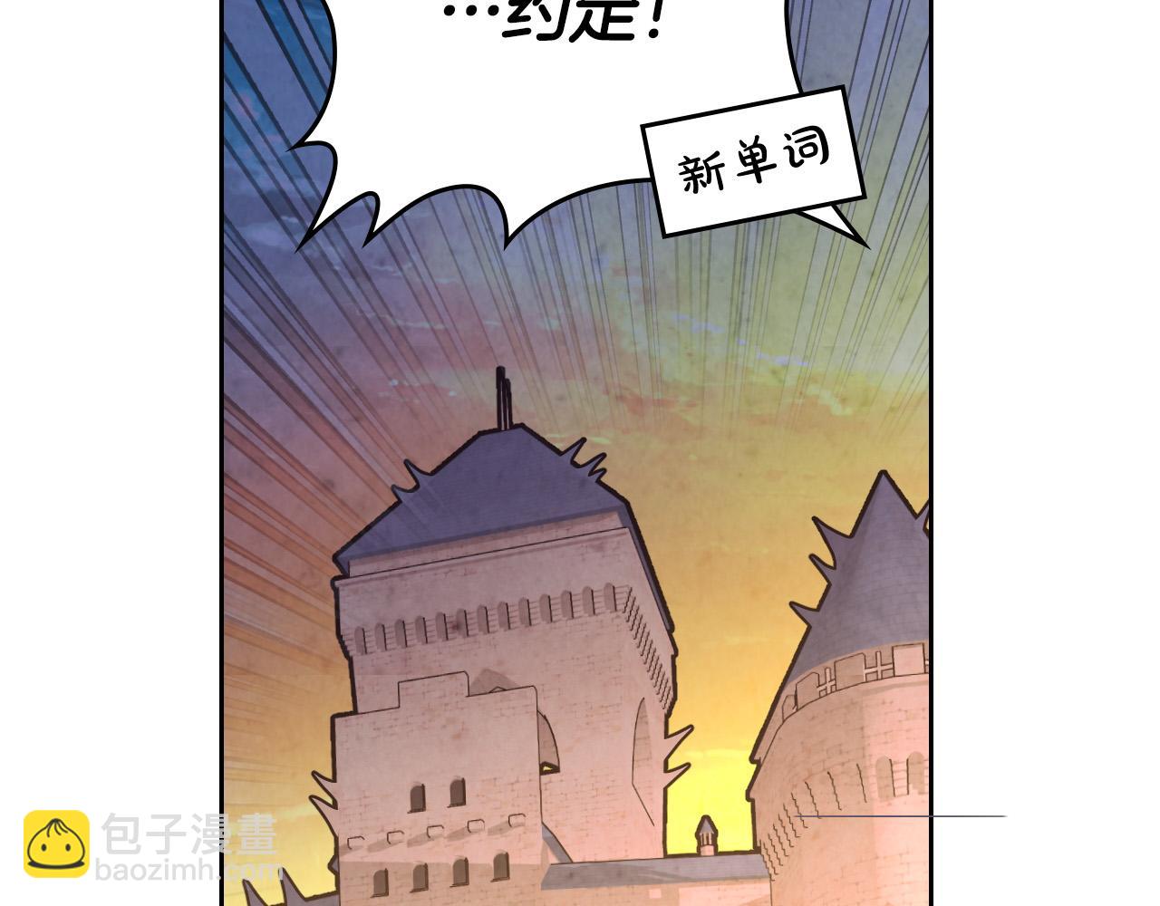 第172话 讨厌108